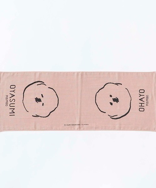 MAMBO（マンボ）の「MAMBO フェイスタオル / KAO モカ（タオル・レディース・ホワイト・ONE SIZE）」の7枚目の写真