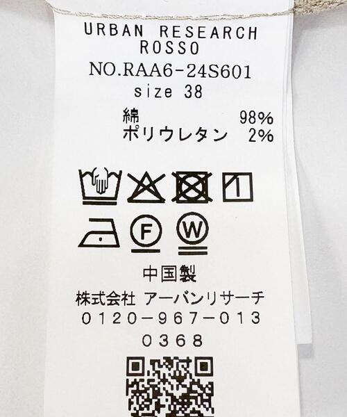 URBAN RESEARCH ROSSO WOMEN（アーバンリサーチ　ロッソ）の「ツイルバレルパンツ（その他パンツ・レディース・ブラック/ベージュ系その他・36/38）」の13枚目の写真