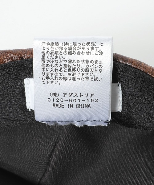 LOWRYS FARM（ローリーズファーム）の「ハンチング  578363（ハンチング/ベレー帽・レディース・ブラック/ブラウン・FREE）」の19枚目の写真