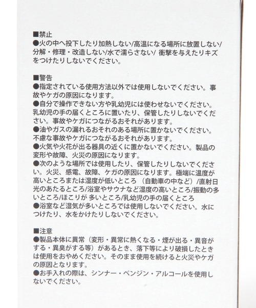 LAKOLE（ラコレ）の「電池式毛玉クリーナー / 602576（生活家電・レディース・チャコール・FREE）」の3枚目の写真