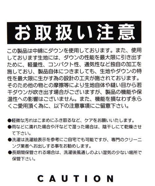 THE NORTH FACE(ザノースフェイス)の「【THE NORTH FACE(ザ・ノース・フェイス)】ヌプシジャケット(KIDS)(ブルゾン・キッズ・ブラック・150cm/160cm/130cm/140cm)」の20枚目の写真