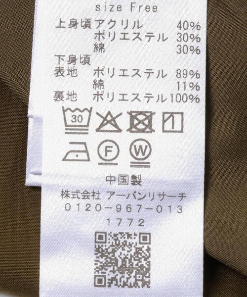 新品タグ付◆ カーキ　DOORS ニットドッキングワンピース　アーバンリサーチ 新品タグ付◇ カーキ DOORS ニットドッキングワンピース アーバン