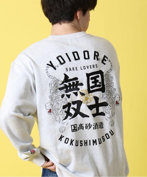 JACKROSE（ジャックローズ）の「YOIDORE 国士無双 ｺﾗﾎﾞ ｸﾙｰﾈｯｸｽｳｪｯﾄ（スウェット・メンズ・ライトグレー/ブラック・L/XL/M）」の21枚目の写真