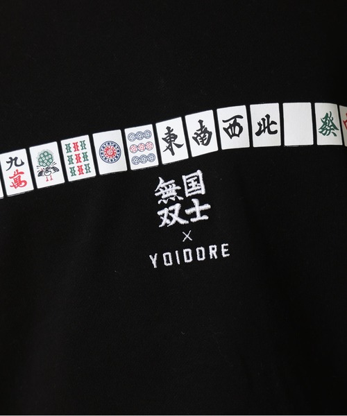 JACKROSE（ジャックローズ）の「YOIDORE 国士無双 ｺﾗﾎﾞ ｸﾙｰﾈｯｸｽｳｪｯﾄ（スウェット・メンズ・ライトグレー/ブラック・L/XL/M）」の13枚目の写真