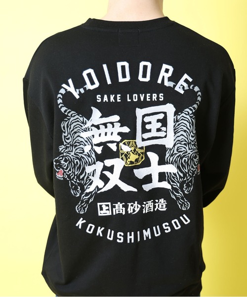 JACKROSE（ジャックローズ）の「YOIDORE 国士無双 ｺﾗﾎﾞ ｸﾙｰﾈｯｸｽｳｪｯﾄ（スウェット・メンズ・ライトグレー/ブラック・L/XL/M）」の15枚目の写真