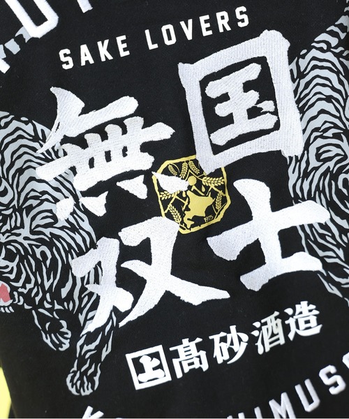 JACKROSE（ジャックローズ）の「YOIDORE 国士無双 ｺﾗﾎﾞ ｸﾙｰﾈｯｸｽｳｪｯﾄ（スウェット・メンズ・ライトグレー/ブラック・L/XL/M）」の16枚目の写真