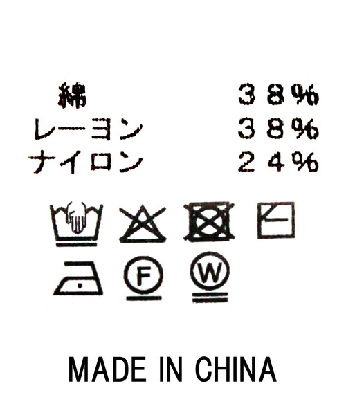 Gready Brilliant（グレディブリリアン）の「リブスクエアネック２ｗａｙニット（ニット/セーター・レディース・トップグレー/オフホワイト/レッド・FREE）」の11枚目の写真