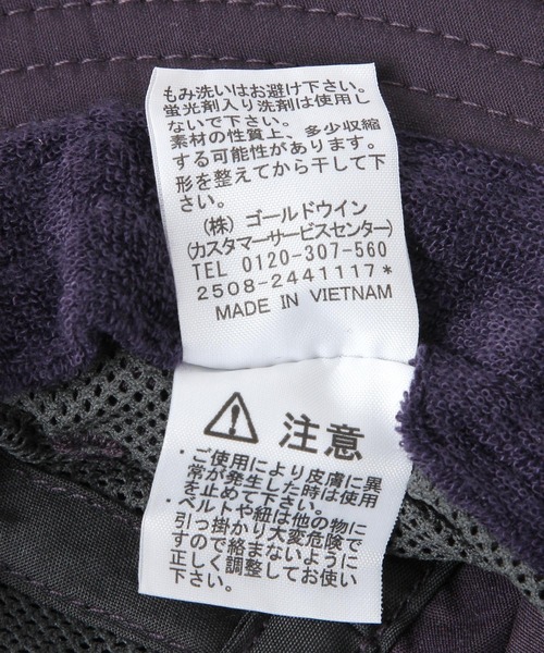 THE NORTH FACE（ザノースフェイス）の「【THE NORTH FACE(ザ・ノース・フェイス)】ホライズンハット(KIDS)（ハット・キッズ・セージグリーン/イエロー/パープル・FREE）」の20枚目の写真