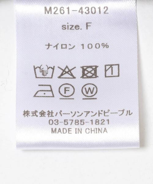 URBAN RESEARCH ROSSO WOMEN（アーバンリサーチ　ロッソ）の「Mewl　フリルマウンテンパーカー（マウンテンパーカー・レディース・ベージュ・FREE）」の10枚目の写真