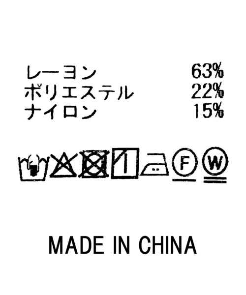 Gready Brilliant(グレディブリリアン)の「ドビーボーダー袖タック5分袖ブラウス(シャツ/ブラウス・レディース・ホワイト×ブラック/ブラック系/ベージュ系・FREE)」の7枚目の写真