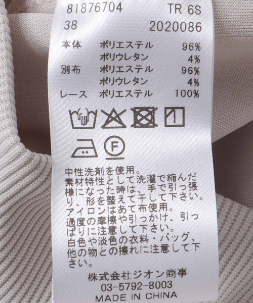 Jines(ジネス)の「機能素材レースミックストップス(ポロシャツ・レディース・ベージュ/カーキ/ネイビー・38)」の13枚目の写真