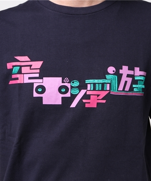 ALDIES(アールディーズ)の「Levitation T / レヴィテーションT(Tシャツ/カットソー・メンズ・ネイビー/マスタード/オリーブ/ライトブルー・SMALL/LARGE/X-SMALL/MEDIUM/X-LARGE)」の9枚目の写真