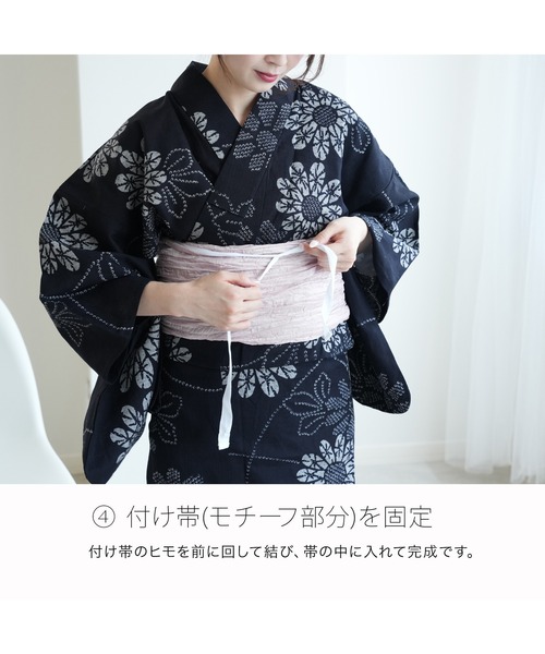 作り帯 utatane しわ兵児たれ結び（和装小物）｜utatane