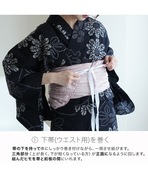 ☆アッシュ☆ 作り帯　シワ兵児帯リメイク　2点　パタパタ結び風 作り帯 utatane しわ兵児たれ結び（和装小物）｜utatane