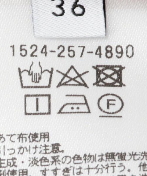 UNITED ARROWS（ユナイテッドアローズ）の「UBCB サテン フロントベントスカート◆（スカート・レディース・モカ/ナチュラル/ライラック・36/34/38/40）」の5枚目の写真