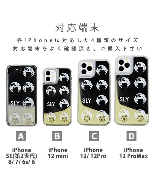 SLY（スライ）の「iPhone13 iPhone12 iPhone12Pro iPhone12mini iPhone12ProMax iPhoneSE(第2世代/第3世代) ケース SLY [ネオンサンド/face]（スマホケース/カバー・レディース・ピンク/ブラック・D/B/C/A/K）」の6枚目の写真