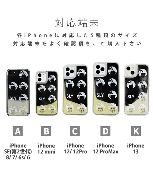 SLY（スライ）の「iPhone13 iPhone12 iPhone12Pro iPhone12mini iPhone12ProMax iPhoneSE(第2世代/第3世代) ケース SLY [ネオンサンド/face]（スマホケース/カバー・レディース・ピンク/ブラック・D/B/C/A/K）」の19枚目の写真