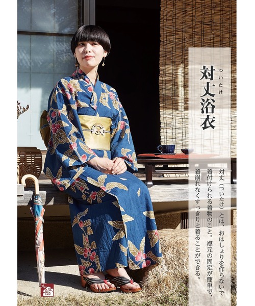 カヤ(カヤ)の「【カヤ】手捺染 対丈浴衣 枇杷(浴衣・レディース・ブルー・FREE)」の3枚目の写真