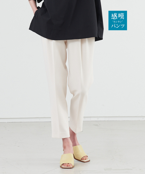 abahouse mavie（アバハウスマヴィ）の「【感嘆パンツ】タックテーパードパンツ（その他パンツ・レディース・ストライプ/オフホワイト/グリーン/ブラック/チェック/セージグリーン・32/34/36/38/40）」の2枚目の写真