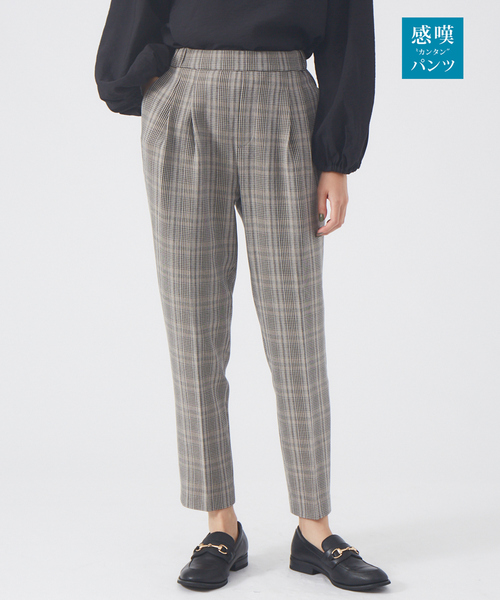 abahouse mavie（アバハウスマヴィ）の「【感嘆パンツ】タックテーパードパンツ（その他パンツ・レディース・ストライプ/オフホワイト/グリーン/ブラック/チェック/セージグリーン・32/34/36/38/40）」の6枚目の写真