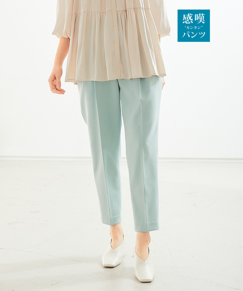 abahouse mavie（アバハウスマヴィ）の「【感嘆パンツ】タックテーパードパンツ（その他パンツ・レディース・ストライプ/オフホワイト/グリーン/ブラック/チェック/セージグリーン・32/34/36/38/40）」の5枚目の写真