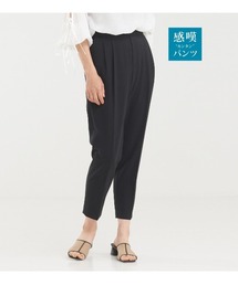 abahouse mavie | 【感嘆パンツ】タックテーパードパンツ(その他パンツ)