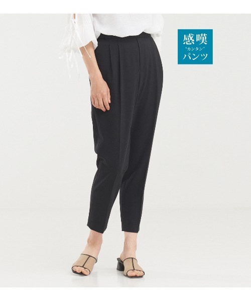 abahouse mavie（アバハウスマヴィ）の「【感嘆パンツ】タックテーパードパンツ（その他パンツ・レディース・ストライプ/オフホワイト/グリーン/ブラック/チェック/セージグリーン・32/34/36/38/40）」の3枚目の写真