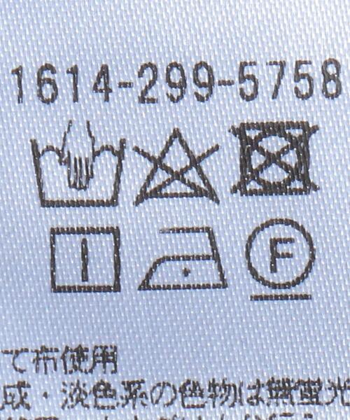 H BEAUTY&YOUTH UNITED ARROWS（エイチビューティーアンドユース