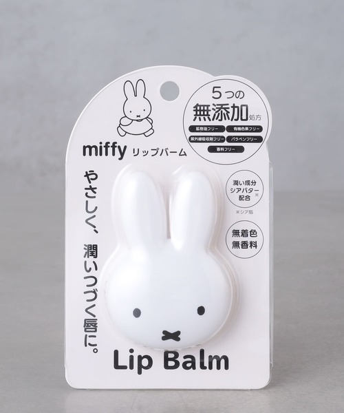 BIRTHDAY BAR（バースデイバー）の「miffy リップバーム（リップクリーム・レディース・ホワイト・フリー）」の4枚目の写真