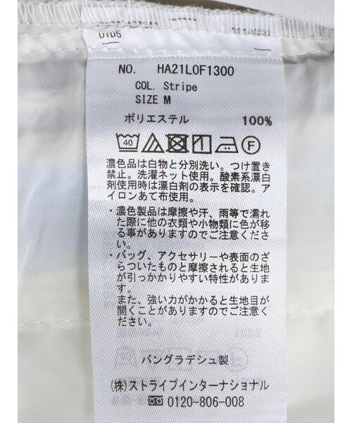 AMERICAN HOLIC（アメリカンホリック）の「ストライプ柄ストレートパンツ（その他パンツ・レディース・ストライプ・M/L）」の20枚目の写真
