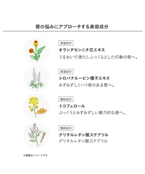 ETVOS（エトヴォス）の「ミネラルシアーマットルージュ（口紅/リップティント/グロス・レディース・#ベイクドブラウン/#サンテラコッタ/#プラムピンク/#ハニーイエロー/#ヌーディコーラル/#メープルシナモン・FREE）」の20枚目の写真