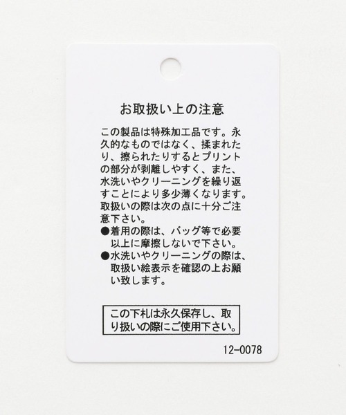 LEPSIM(レプシィム)の「さらキレ*アソートチュニック 299525(シャツ/ブラウス・レディース・チャコールグレー/ライトグレー/オフホワイト/イエロー/ブルー・FREE)」の22枚目の写真