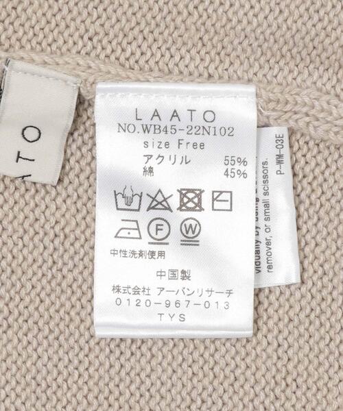 LAATO（ラート）の「2way knit（ニット/セーター・レディース・ライトグレー/ブラウン・FREE）」の5枚目の写真