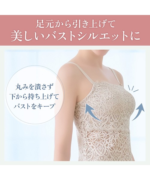 BRADELIS NEWYORK(ブラデリスニューヨーク)の「はくだけ簡単!レーシーロングブラ24 カヤビューティーラボ ブラデリス 補正下着 補整 ブラレット(ブラジャー・レディース・チャコール/ブルー/グレイッシュベージュ/ピンクベージュ・LL/L/M/S/3L)」の12枚目の写真