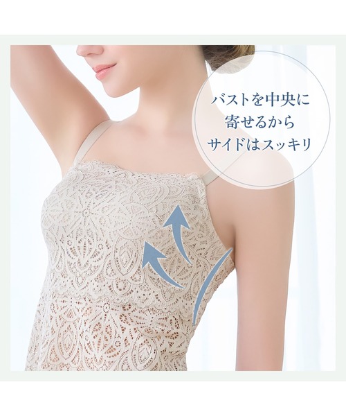 BRADELIS NEWYORK(ブラデリスニューヨーク)の「はくだけ簡単!レーシーロングブラ24 カヤビューティーラボ ブラデリス 補正下着 補整 ブラレット(ブラジャー・レディース・チャコール/ブルー/グレイッシュベージュ/ピンクベージュ・LL/L/M/S/3L)」の13枚目の写真
