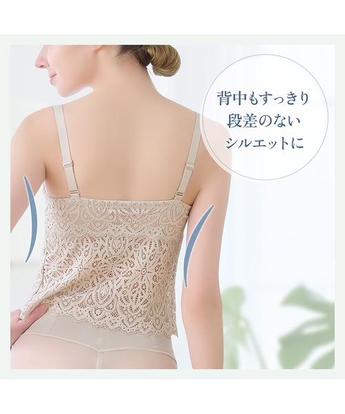 BRADELIS NEWYORK(ブラデリスニューヨーク)の「はくだけ簡単!レーシーロングブラ24 カヤビューティーラボ ブラデリス 補正下着 補整 ブラレット(ブラジャー・レディース・チャコール/ブルー/グレイッシュベージュ/ピンクベージュ・LL/L/M/S/3L)」の14枚目の写真