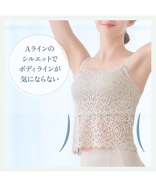 BRADELIS NEWYORK(ブラデリスニューヨーク)の「はくだけ簡単!レーシーロングブラ24 カヤビューティーラボ ブラデリス 補正下着 補整 ブラレット(ブラジャー・レディース・チャコール/ブルー/グレイッシュベージュ/ピンクベージュ・LL/L/M/S/3L)」の15枚目の写真