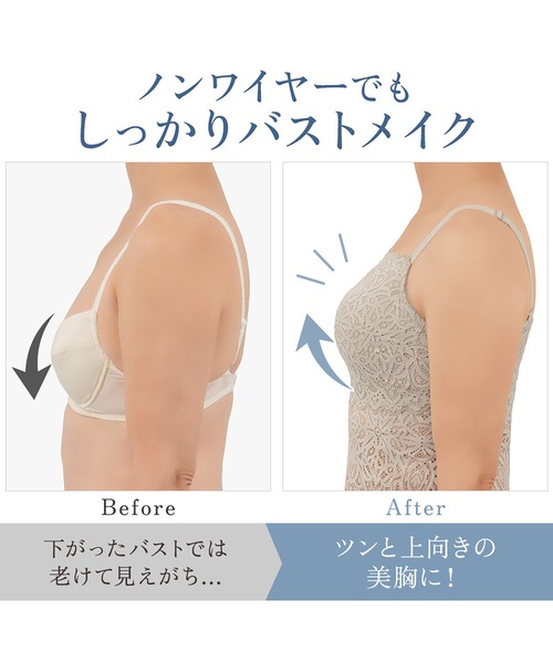 BRADELIS NEWYORK(ブラデリスニューヨーク)の「はくだけ簡単!レーシーロングブラ24 カヤビューティーラボ ブラデリス 補正下着 補整 ブラレット(ブラジャー・レディース・チャコール/ブルー/グレイッシュベージュ/ピンクベージュ・LL/L/M/S/3L)」の16枚目の写真
