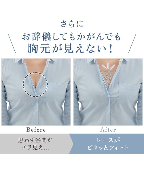 BRADELIS NEWYORK(ブラデリスニューヨーク)の「はくだけ簡単!レーシーロングブラ24 カヤビューティーラボ ブラデリス 補正下着 補整 ブラレット(ブラジャー・レディース・チャコール/ブルー/グレイッシュベージュ/ピンクベージュ・LL/L/M/S/3L)」の19枚目の写真