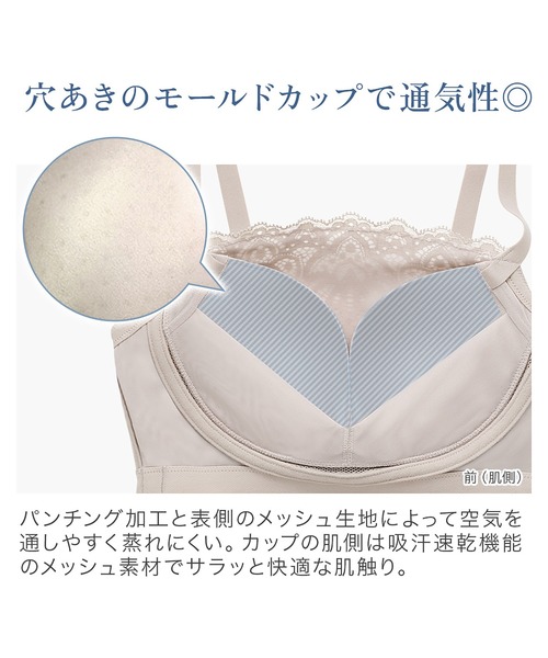 BRADELIS NEWYORK(ブラデリスニューヨーク)の「はくだけ簡単!レーシーロングブラ24 カヤビューティーラボ ブラデリス 補正下着 補整 ブラレット(ブラジャー・レディース・チャコール/ブルー/グレイッシュベージュ/ピンクベージュ・LL/L/M/S/3L)」の22枚目の写真