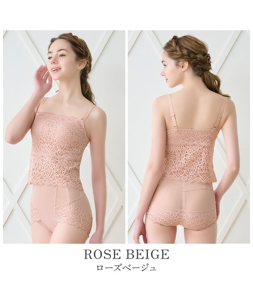 BRADELIS NEWYORK(ブラデリスニューヨーク)の「はくだけ簡単!レーシーロングブラ24 カヤビューティーラボ ブラデリス 補正下着 補整 ブラレット(ブラジャー・レディース・チャコール/ブルー/グレイッシュベージュ/ピンクベージュ・LL/L/M/S/3L)」の8枚目の写真