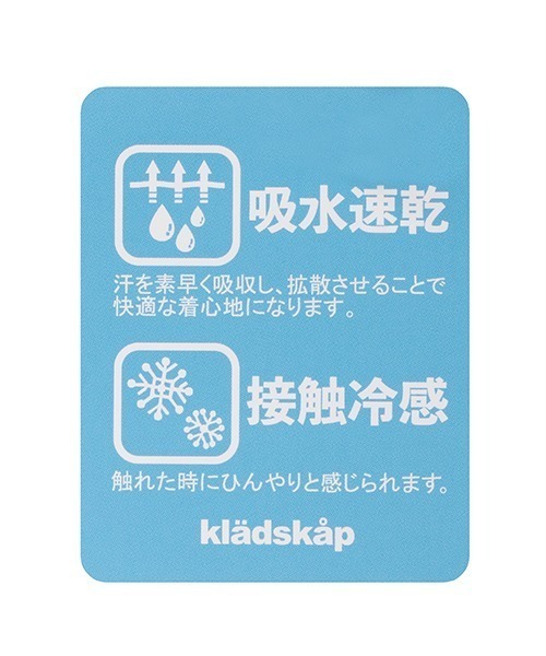 kladskap（クレードスコープ）の「海のいきもの総柄半袖Tシャツ（Tシャツ/カットソー・キッズ・サックスブルー/ホワイト・90cm/100cm/110cm/120cm/80ｃｍ/130cm）」の10枚目の写真