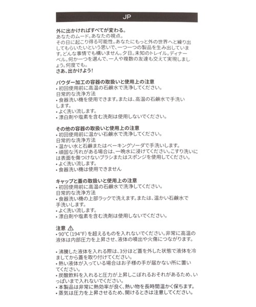 HYDRO FLASK(ハイドロフラスク)の「【Hydro Flask(ハイドロフラスク)】Wide Mouth20oz(591ml)(グラス/マグカップ/タンブラー・レディース・ブルー/ブラック/サックスブルー/レッド/ピンク/ホワイト・0)」の21枚目の写真