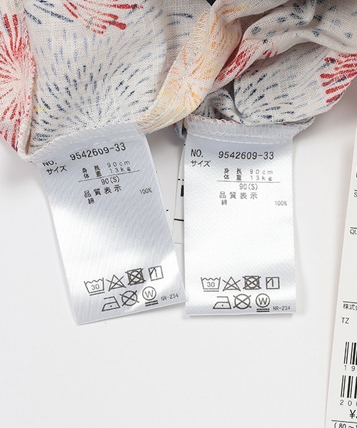 petit main(プティマイン)の「boysアソート甚平(浴衣・キッズ・アイボリー/ネイビー/ライトブルー/マルチ・80cm/90cm/100cm/110cm/120cm/130cm)」の11枚目の写真