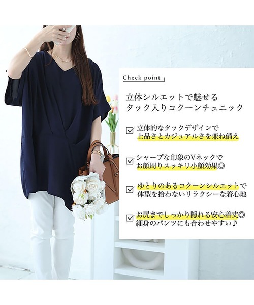 GOLDJAPAN(ゴールドジャパン)の「タック入りコクーンチュニック【大きいサイズ対応】(チュニック・レディース・ピンク/ネイビー/カーキ・4L~5L/LL~3L)」の4枚目の写真