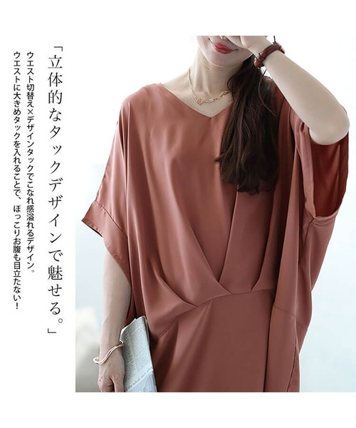 GOLDJAPAN(ゴールドジャパン)の「タック入りコクーンチュニック【大きいサイズ対応】(チュニック・レディース・ピンク/ネイビー/カーキ・4L~5L/LL~3L)」の6枚目の写真