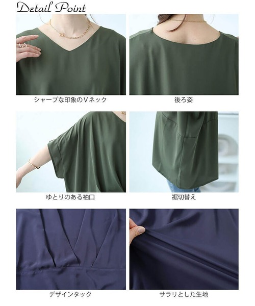 GOLDJAPAN(ゴールドジャパン)の「タック入りコクーンチュニック【大きいサイズ対応】(チュニック・レディース・ピンク/ネイビー/カーキ・4L~5L/LL~3L)」の16枚目の写真