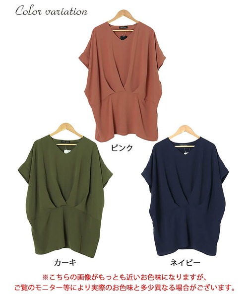 GOLDJAPAN(ゴールドジャパン)の「タック入りコクーンチュニック【大きいサイズ対応】(チュニック・レディース・ピンク/ネイビー/カーキ・4L~5L/LL~3L)」の18枚目の写真