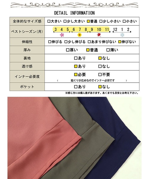 GOLDJAPAN(ゴールドジャパン)の「タック入りコクーンチュニック【大きいサイズ対応】(チュニック・レディース・ピンク/ネイビー/カーキ・4L~5L/LL~3L)」の20枚目の写真