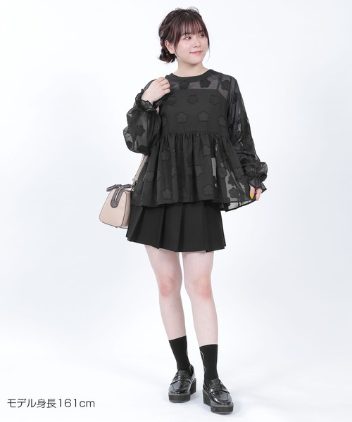 MARY QUANT（マリークワント）の「デイジーカットジャカード